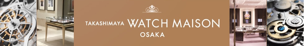 TAKASHIMAYA WATCH MAISON OSAKA