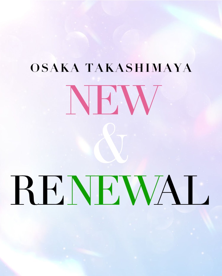 春の大阪タカシマヤ NEW&RENEWAL 化粧品売場を中心にニューオープンや リニューアルオープンするブランドが目白押し!