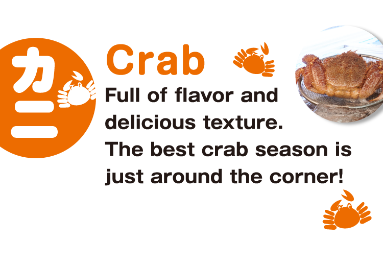 Crab Full of flavor and delicious texture. The best crab season is just around the corner!