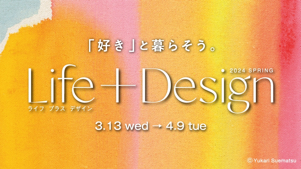 Life+Design