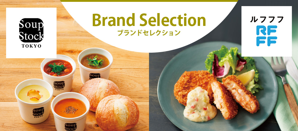 Brand Selection Soup Stock TOKYO ルフフフＲＦＦＦ